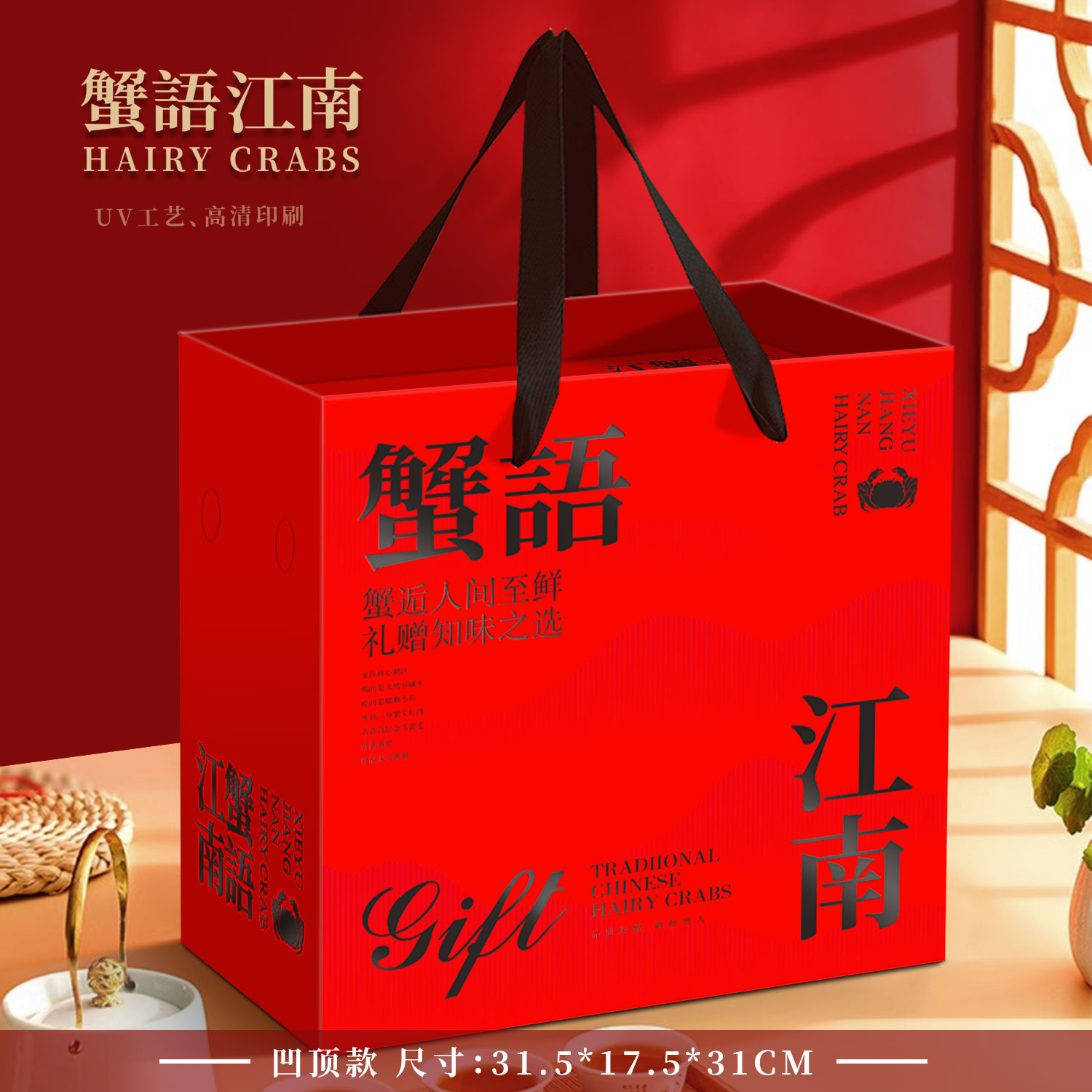 Nueva caja de embalaje de cangrejo del lago Yangcheng Pan Jinhe cangrejo borracho caja de regalo de cangrejo vacío marisco personalizado