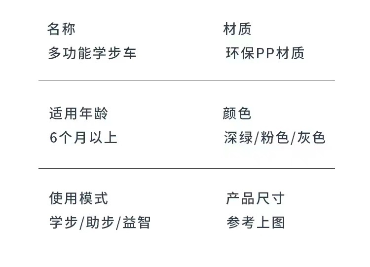 微信图片_20240312215342