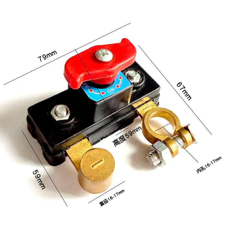 Battery main power-off switch (12-24V, negative terminal disconnection type) car battery power-off power cut-off switch