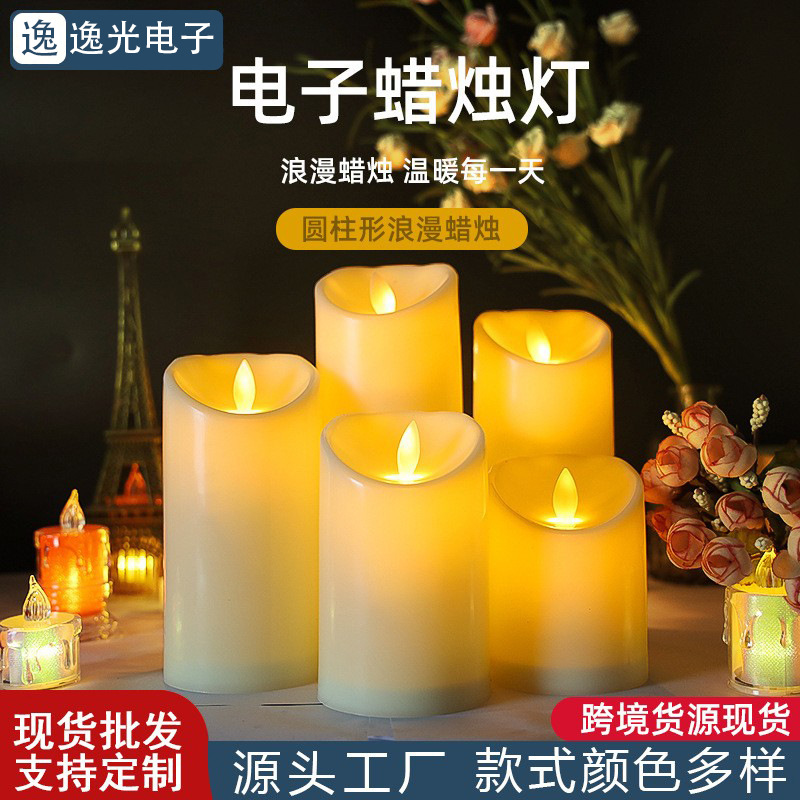 可遥控led电子蜡烛摇摆灯芯酒店KTV装饰无烟蜡烛灯生日婚礼氛围灯