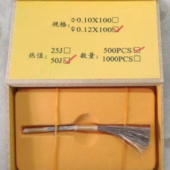 批发零售坩埚 点火丝.（量热仪耗材）量热仪苯甲酸耗材点火丝