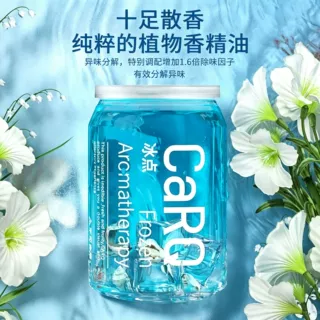 卡杰车载香薰车内去异味固体透明果冻香膏持久留香高级感汽车香氛