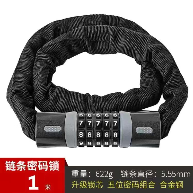 Cerradura de la bicicleta cerradura del coche eléctrico antirrobo cerradura de la cadena bicicleta de montaña contraseña Cadena de bloqueo de la motocicleta negrita Cadena de bloqueo