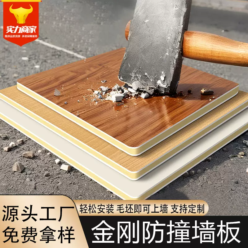 碳晶板墙面装饰护墙板装修集成墙板自装扣板防撞板竹木纤维木饰面