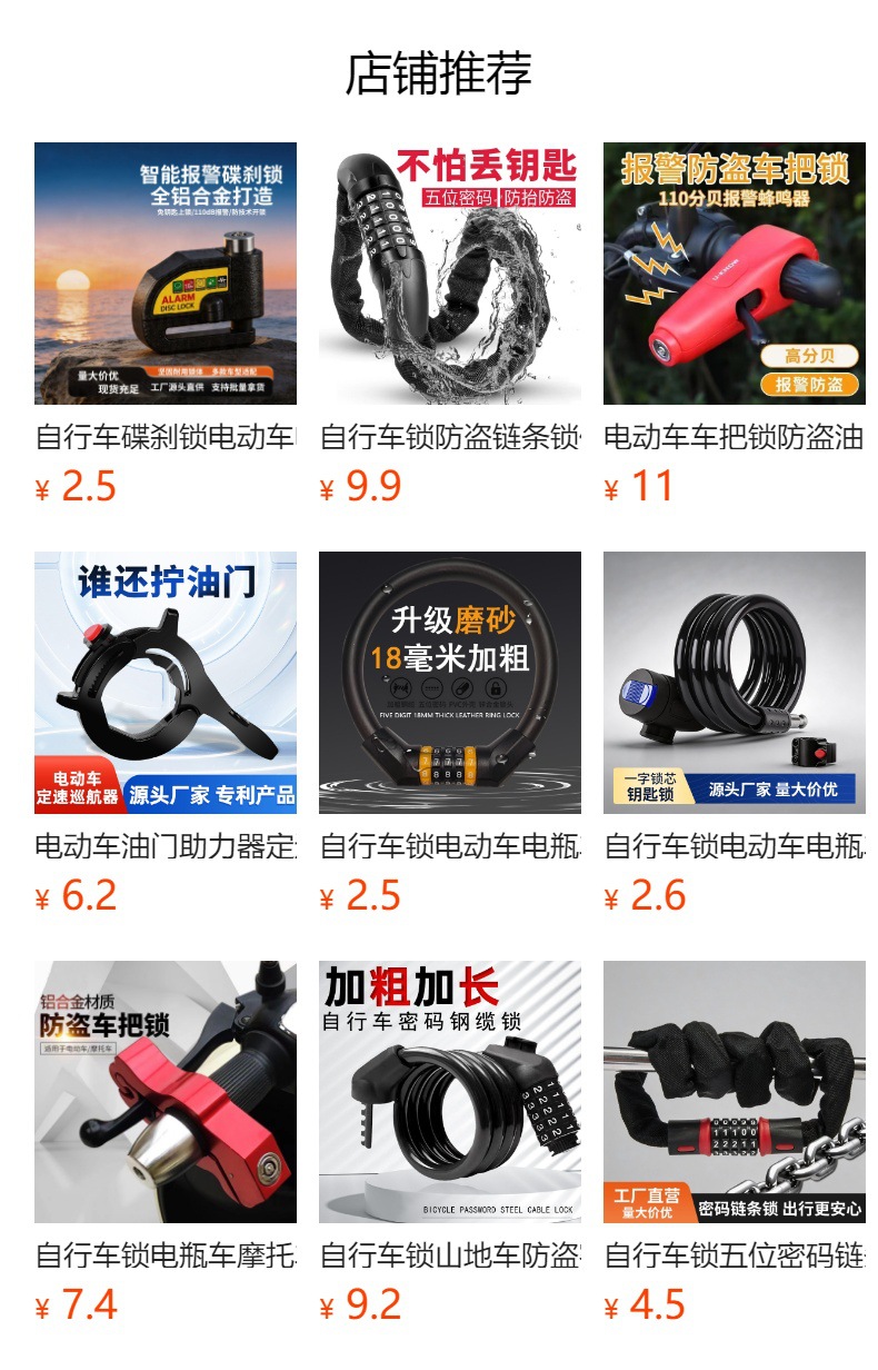 Cross-border Amazon car steering wheel lock, steel wire cable lock, extended and thickened for greater security, seat belt buckle lock