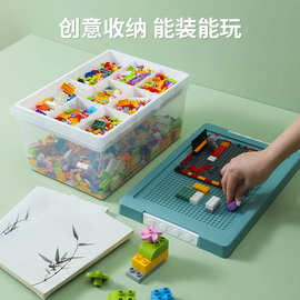 儿童玩具收纳箱乐高收纳盒积木分类盒子乐高积木收纳盒子小颗粒