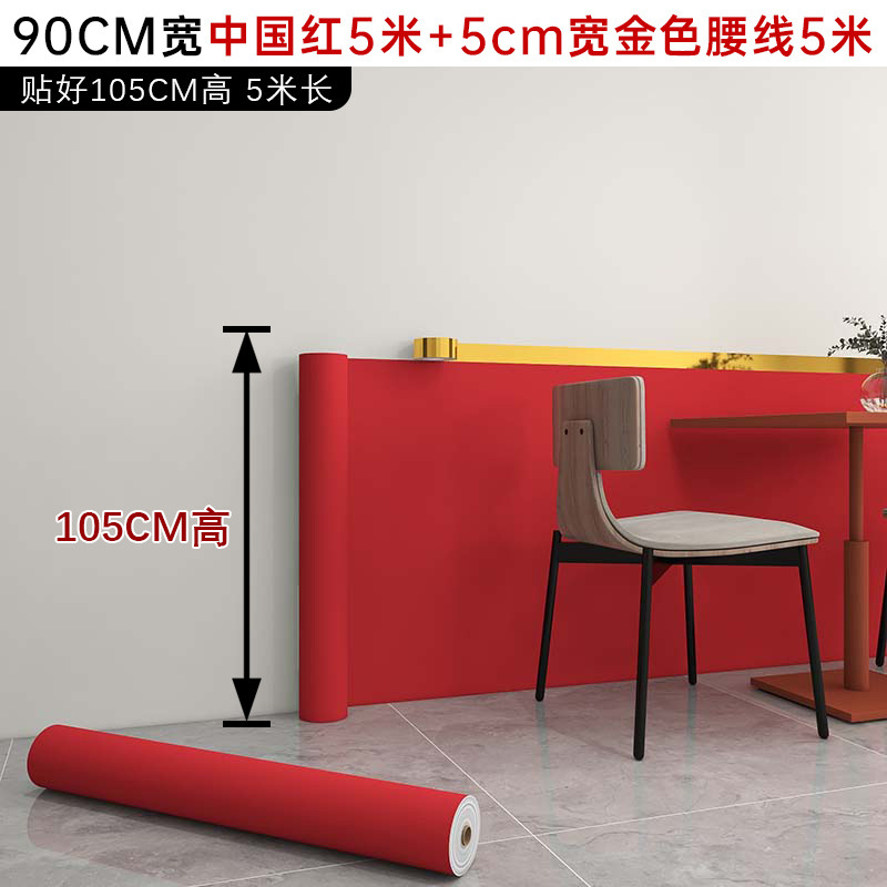 90폭 14사 알루미늄 필름 바닥 두께 강화 대홍색 5m + 금색 허리선 5cm 폭 5m