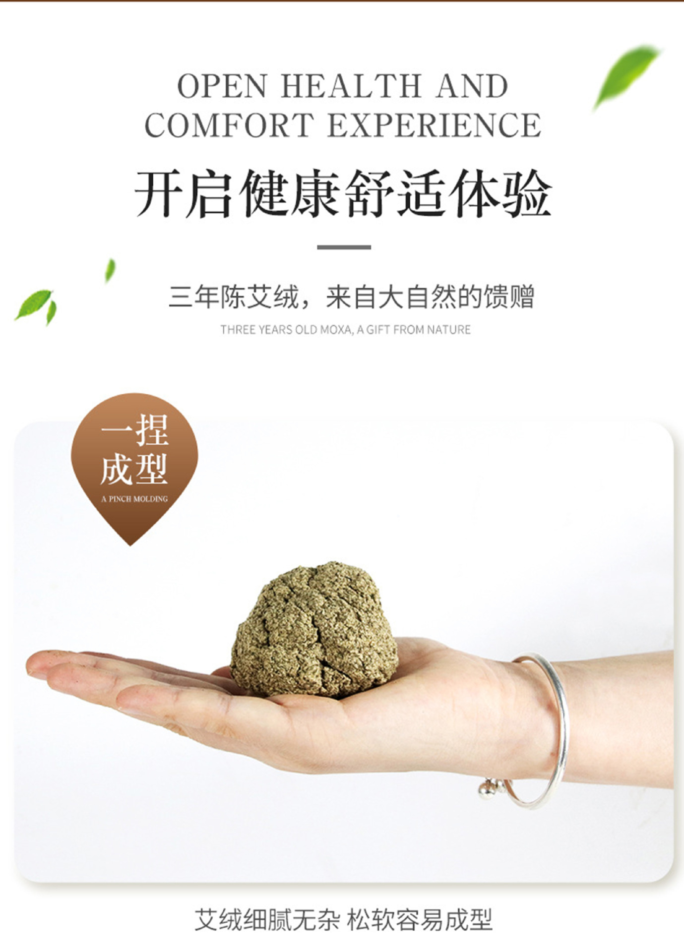 Qichun Mugwort Floss 250g Bag for Moxibustion Ai Rong in use