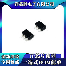 IP2112A IP2161 全新原装 IP4220CZ6 IP4223CZ6 IP3012A SOT23-6