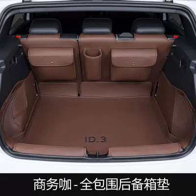 Accessories Volkswagen Id.3 Trunk – Trunk Mat - upgraded-bingo-coffee-all-inclusive-trunk-extra-large-storage-pocket-volkswagen-id3