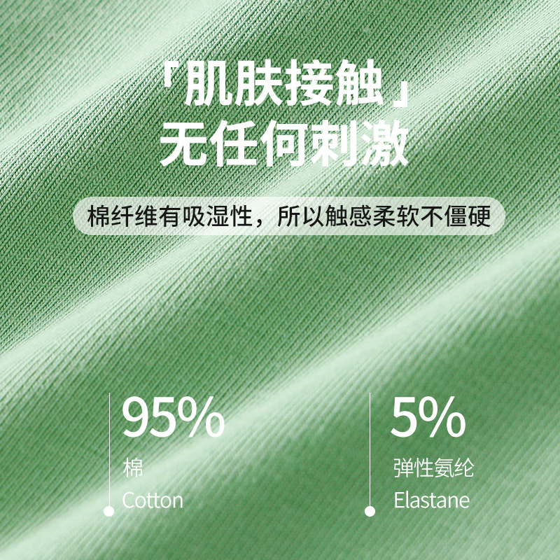 Pantalones de algodón para hombres, pantalones de triángulo transpirables, bolsillos convexos en U, cintura baja, pantalones de triángulo jóvenes sexy para hombres