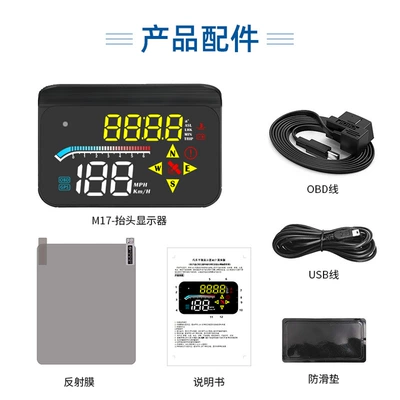projector Shenzhen HD HUD – Car display