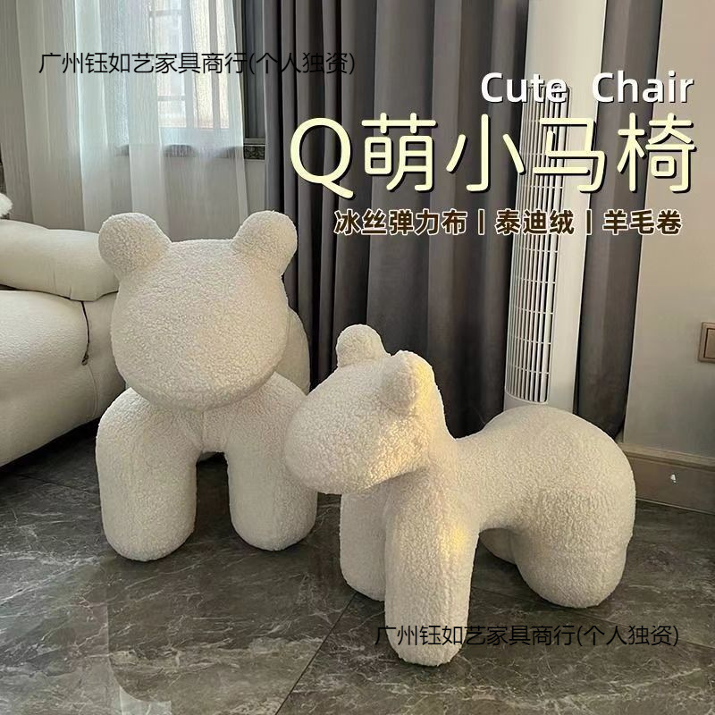 小马椅儿童沙发网红座椅动物懒人沙发椅客厅小马椅子卡通凳子代发|undefined