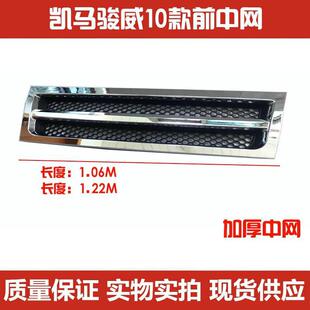 ���m��ɽ�|�P�RKAMA2010��3300�E�Y��4200ǰ�оW���� ���ֿ���