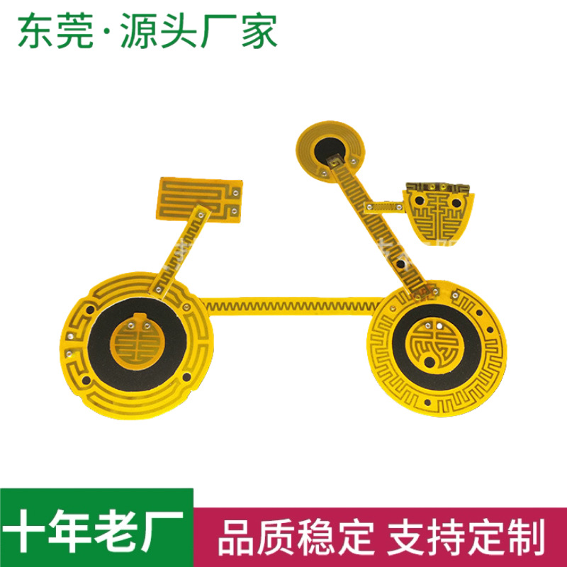 工厂直供多品种柔性电热膜发热膜加热膜 PET柔性合金电热片发热膜