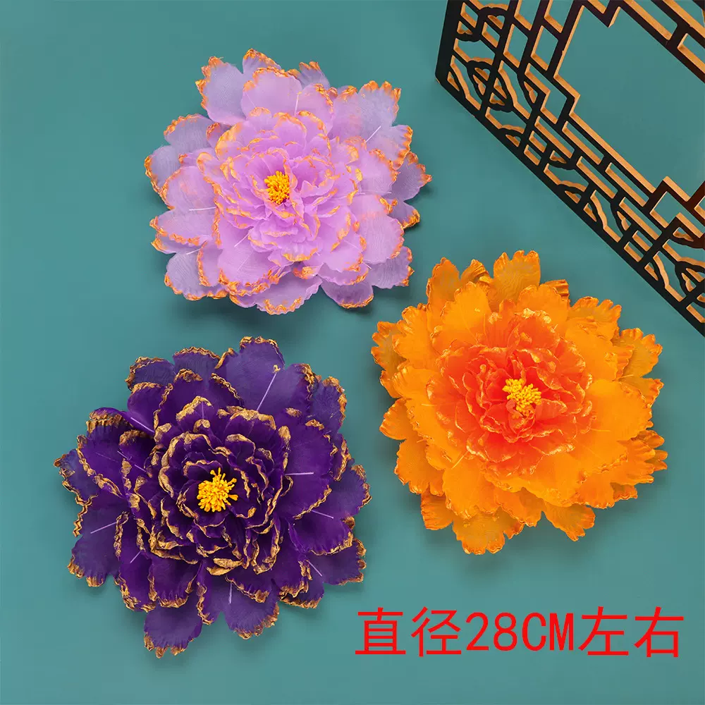 原创手工制作古风28CM超大烫金牡丹发夹唐风汉服头饰妆造烫花发饰