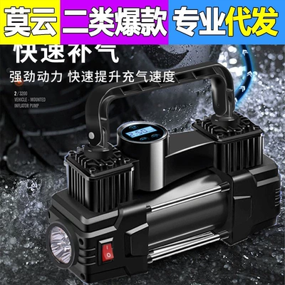 Multi-Function 12V Air Pump – Hava nasosu