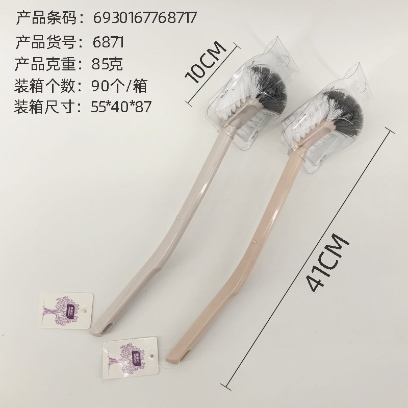 Factory Direct Supply Plastic Toilet Brush Household Toilet Toilet Cleaning Brush Nordic New Plastic Brush