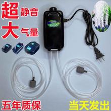 养鱼氧气泵静音鱼缸增氧泵打氧机充氧机制氧泵超水族箱小型充氧泵