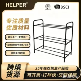 晾衣架晾晒架;收纳架;浴室凳