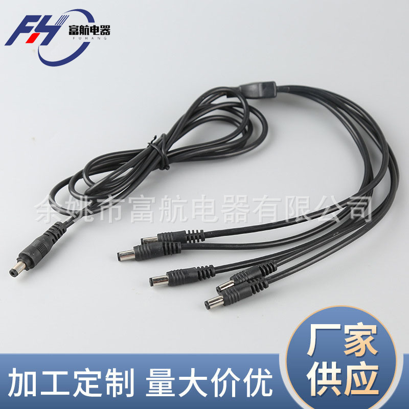 现货批发DC电源线 一对四公头dc线 电源连接DC线 电源延长线