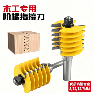 ľ��㊵�ƴ�嵶��̙C���^ľ��龺ϵ�ľ��㊵�����ָ�ӵ�8��1/2��