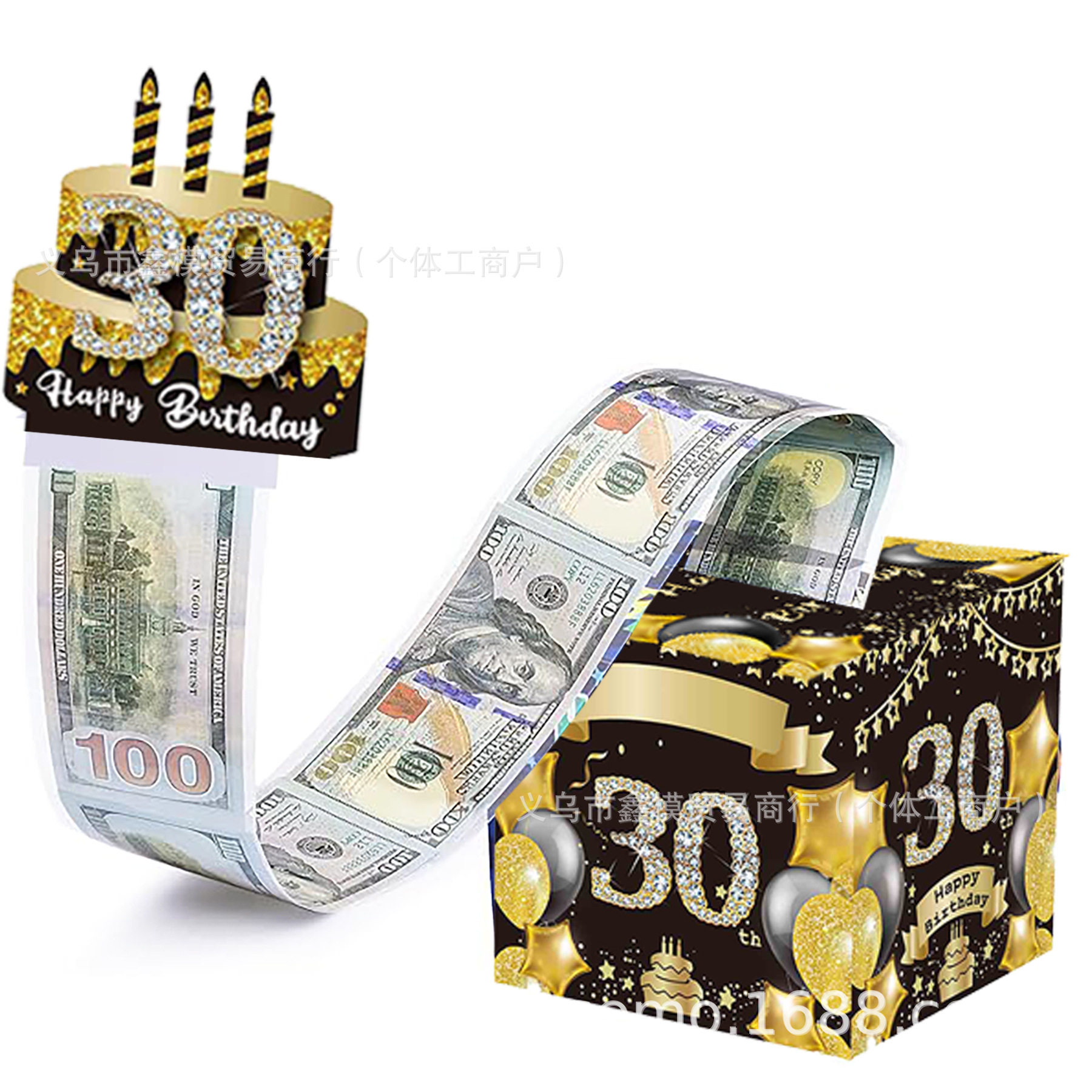 生日抽钱盒11