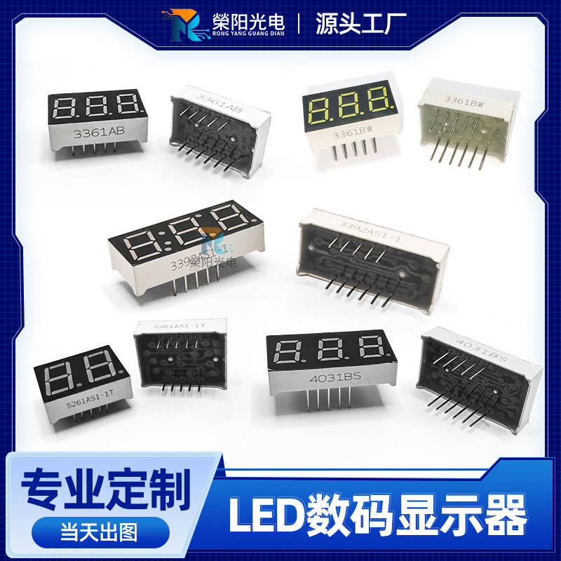White Light High-Brightness Led Digital Tube Module Foldable Electric Vehicle Humidifier Hand Warmer Temperature Display Led Digital Screen White Light High-Brightness Led Digital Tube Module Foldable Electric Vehicle Humidifier Hand Warmer Temperature Display Led Digital Screen