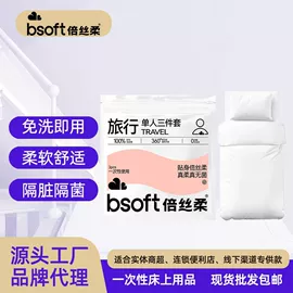 一次性内裤;其他一次性;一次性床单