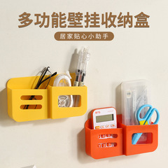 新款壁挂收纳盒床头手机充电支架家用遥控器电视空调遥控置物挂架