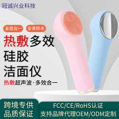 跨境新款亚马逊热敷震动洗脸仪防水家用美容黑头超声波电动洁面仪