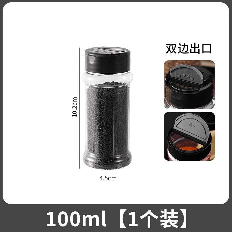 플라스틱 조미료병 100ml [1팩]