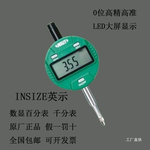 Insize/English Digital Display Dial Indicator 2112-10/20 2112-10F 0-10mm Digital Eight-Pole