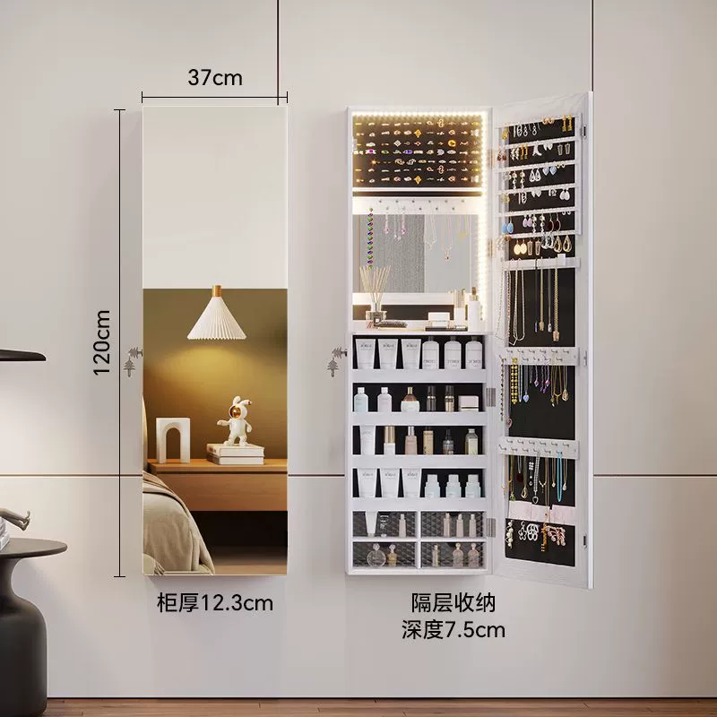 Wall-mounted Jewelry Home from Yomiego