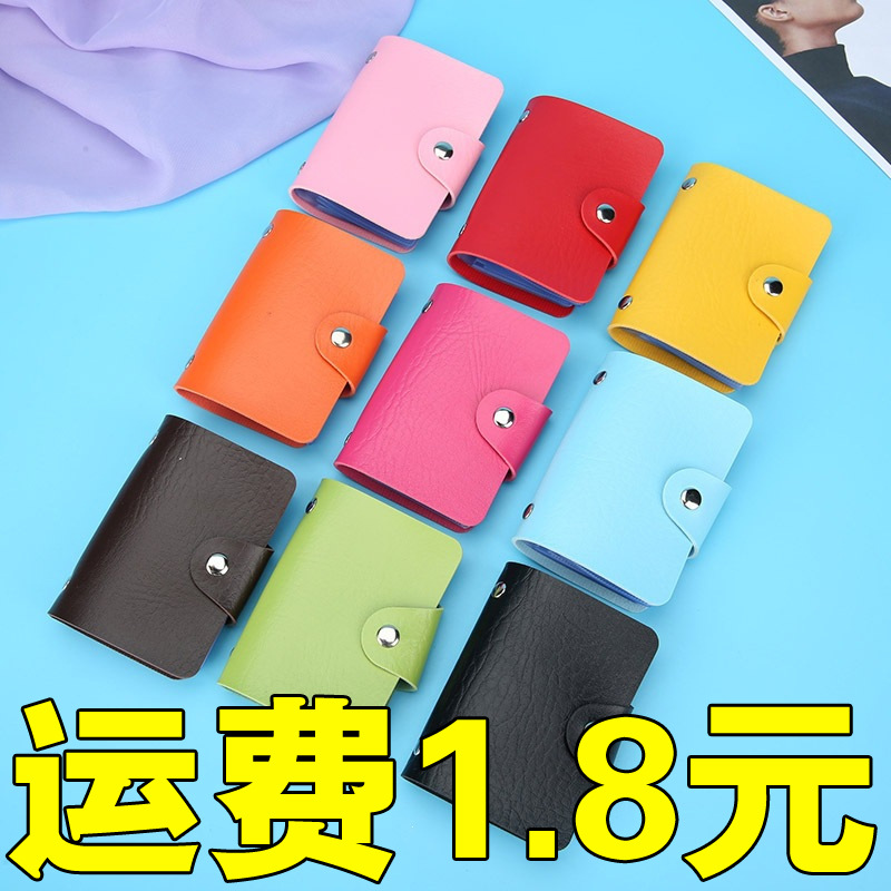 Card Holder Manufacturers Wholesale Custom Logo, Creative Promotional Gifts for Company Events, Card Holders and Card Clips in Stock