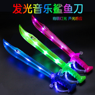 Shark sword large children luminous music induction toy Park night market stall wholesale hot selling factory direct sales