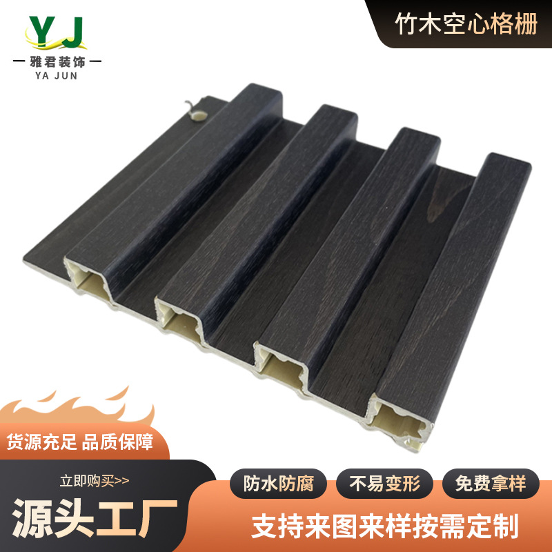 150竹木空心格栅竹木纤维格栅板护墙板电视背景墙吊顶凹凸形