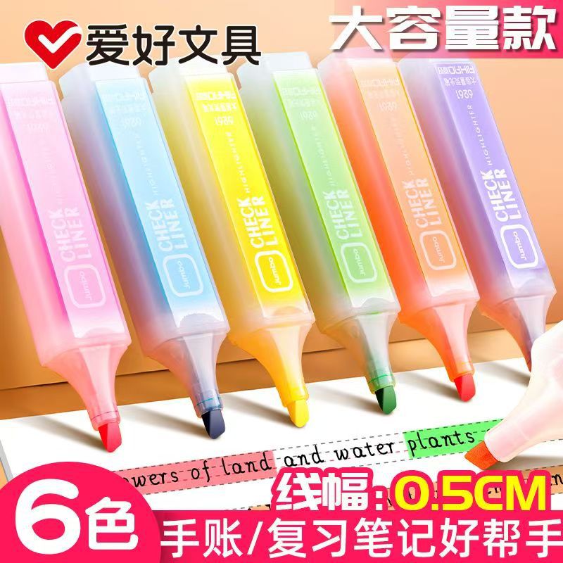 Fluorescence fresh capacious marker for students