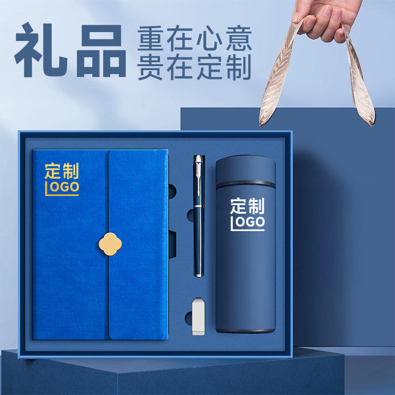 笔记本定制礼盒套装商务办公A5记事本子高颜值礼品简约学生日记本|undefined