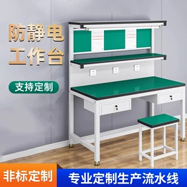 输送机;通用五金配件;电子产品制造