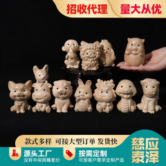 桃木卡通十二生肖摆件 家居装饰品 萌趣造型 桃木生肖摆件