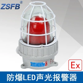 其他防爆器材;防爆箱;管道及配件