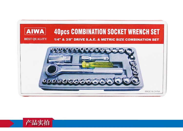 40-Piece Tool Set, Socket Wrench, Hexagonal Combination Set, Ratchet, Car and Motorcycle Repair Tool Box, Wrench
