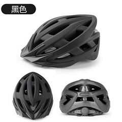 自転車ヘルメット 大人用 サイクリング安全ヘルメット 一体型風 調整可能 超軽量 自転車 ロードバイク サイクリング用品
