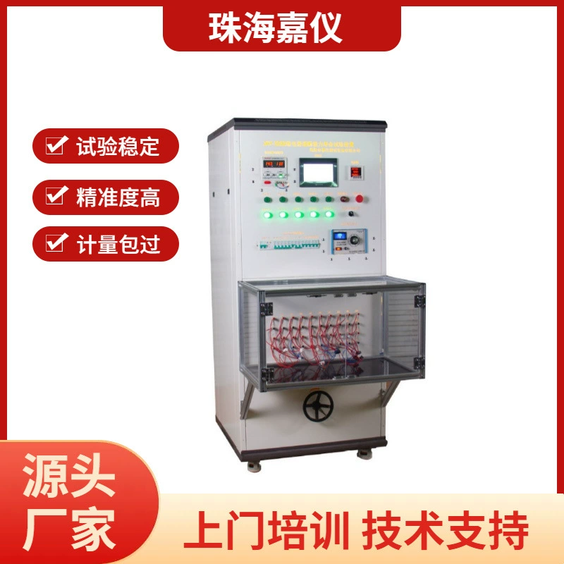 Тестер срока службы реле питания производительность и стабилизация переключателя тест на прерывание реле тест на долговечность