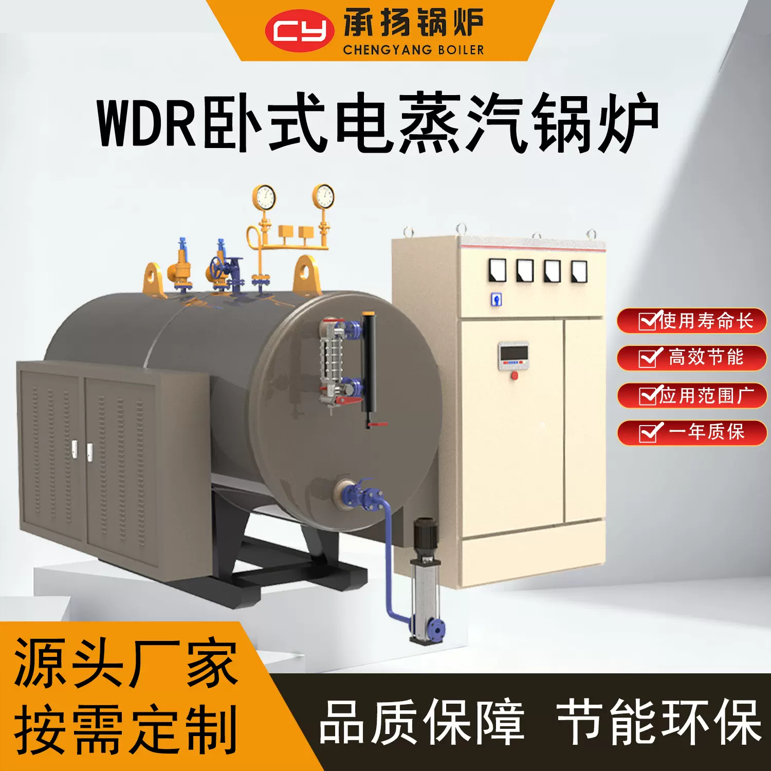 卧式1t/h 电蒸汽锅炉商用电加热全自动工业用机械制造厂家供应