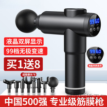 新款筋膜枪肌肉放松按摩锤成年人减肥腰腿部解压神器家用健身器材