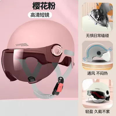 lightweight summer model, 3C — Motosiklet kaskı (dəbilqə) - cherry-blossom-pink-sun-protection-short-sunglasses-upgraded-hardness-reinforced-and-strengthened-summer-helmet