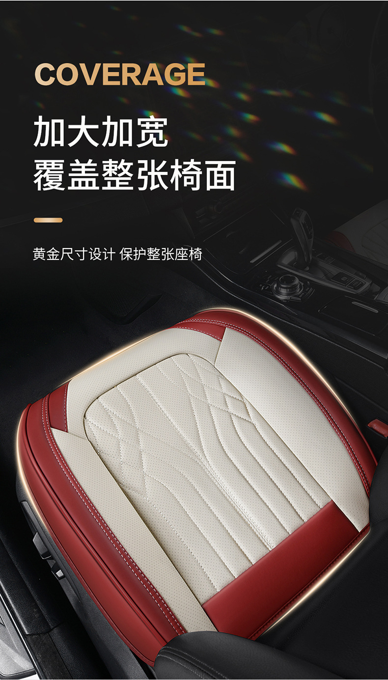 Cross-Border Napa Genuine Leather Small Three-Piece Set Car Seat Cushion Single Seat Cushion Office Backless Interior Accessories Full Cover Seat Cover