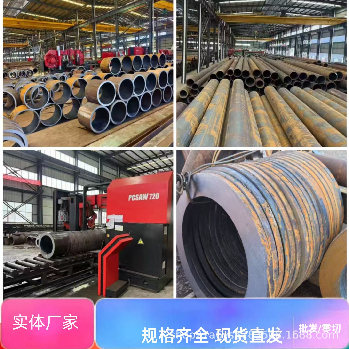 20号45无缝钢管q345管圆管合金管铁管零切定做q345c低温无缝管